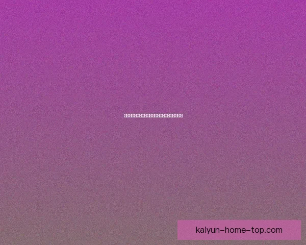 开云体育世界杯精彩赛事全解析与最新赛程动态报道